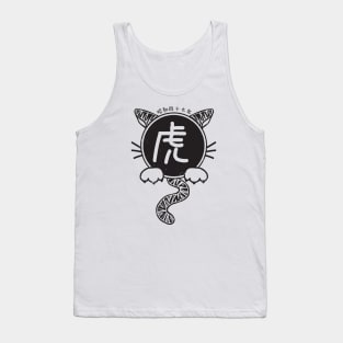 year of the tiger (1974) Tank Top